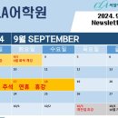 씨엘에이학원