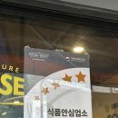 컴포즈커피마산구암
