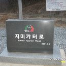 솔치농로 이미지