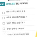 오션메디 | 메디이너에서 만나는 특별한 병원컨설팅의 매력
