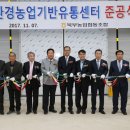 수정유통 이미지