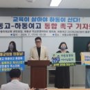 하동여자고등학교 이미지
