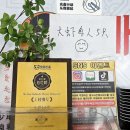 신촌역(2) | 신촌역맛집 마라샤오반 솔직 후기