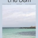 봄(Bom) 이미지