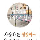 파워점프 - 수원시 영통구 중부대로448번길 100 | 파워점프