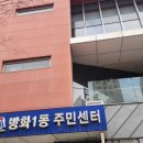 글벗누리작은도서관 | 서울특별시 강서구 글벗누리작은도서관