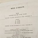 베아므
