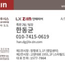 (주)도도환경 이미지