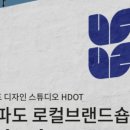 프로젝트에이치 - 부평구 부평대로 138 | 프로젝트에이치