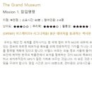 이스케이프9 이미지