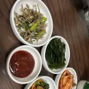 맥반석숯불꼼장어