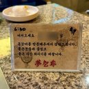 신사제일주유소 | 강남 참숯직화 48시간 저온숙성 쪽갈비, 회식 추천 I 몽갈비 논현점