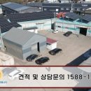 가나태양광발전소 이미지