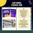 제일한사랑약국 이미지