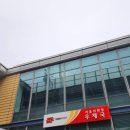 서울석관동우체국