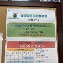 대전점핑하이