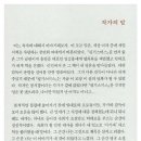 인간의 몰락을 아름답게 표현하는 감독이 만든 몰락하지 않은 인물들의 영화 이미지