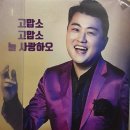 오리떼닭한마리 이미지