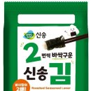 신송 이미지