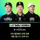 플레이골프 이미지