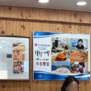 부흥주차장 | [묵호여행] 간판만 보고 들어갔는데 50년 전통 현지 복맑은탕 맛집, 부흥횟집