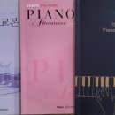 성인피아노 이미지