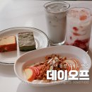 써브웨이구미문성점 | 구미 문성 카페 디저트 맛집 데이오프 분위기좋은곳 메뉴 주차 정리