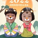뉴욕스타즈