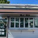 남창역길 이미지