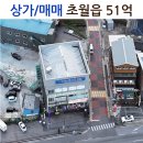 초월큰마음공인중개사사무소 이미지