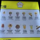 먹거리(별난) 이미지