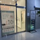안양 평촌 누워서 하는 다이어트 [셀포랩 클래식점] 30분 체험 후 인바디 결과 대공개(feat. 창업 상담)