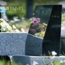 안성시 추모공원 네이버블로그