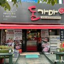 강릉 왕돌판 초벌구이 육즙 터지는 고기맛집 &#39;돈가마&#39; 후기