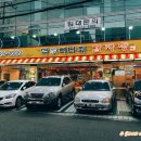 24시 뼈다귀감자탕 건너편(2) 이미지