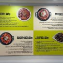 명태어장쭈갑골(용현점) 이미지