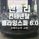 케이오토미션 이미지