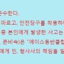 11/7(토) 태능국제 스케이트장. 이미지