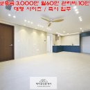 지에스(GS)25 구미문성제일점 | 구미 문성 투룸 첫 입주 / 정말 멋진 투룸 / 시스템 에어컨 3대 / 즉시 입주 엘베 보유한 문성 투룸입니다.