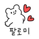 야미마라탕양꼬치 이미지