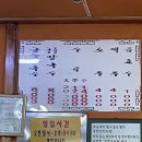 공주칼국수 이미지