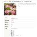 ZEN | 오사카 난바 야끼니꾸 무한리필Zen Namba Sennichimae 대가족 후기!