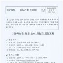 자연아부탁해 이미지