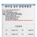 상주카클럽 이미지