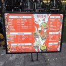 [부평 24시 술집] 한접시포차 부평점 | 가성비 24시 안주맛집 방문후기
