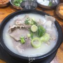 울산할매국밥 이미지