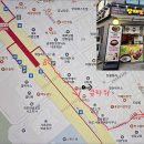 양재민물매운탕 이미지