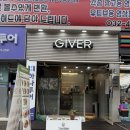 기버케밥 이미지