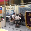 대한기술행정사무소 가족들 회식 사진^^