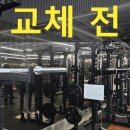 미휘트니스센타 이미지